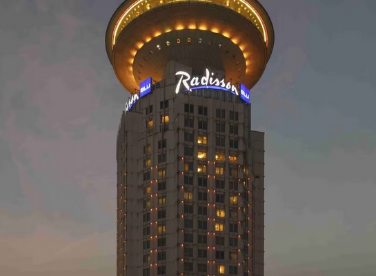 Με "οδηγό" Κίνα και Ινδία η ανάπτυξη του ομίλου Radisson 